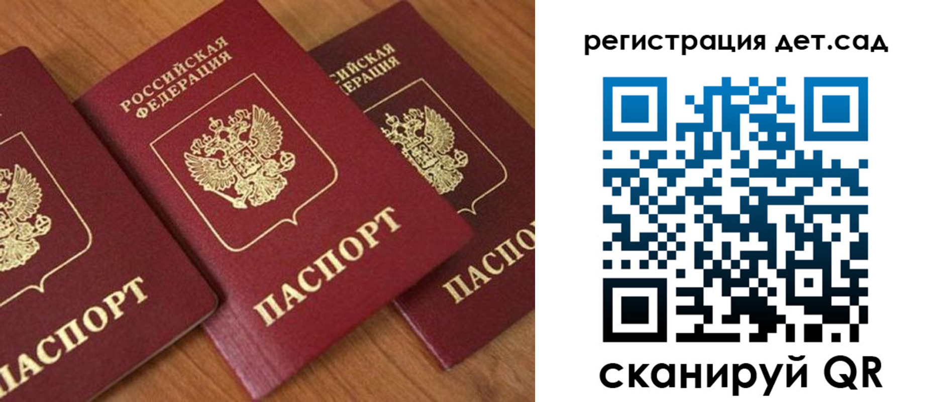 прописка регистрация в Тогучине