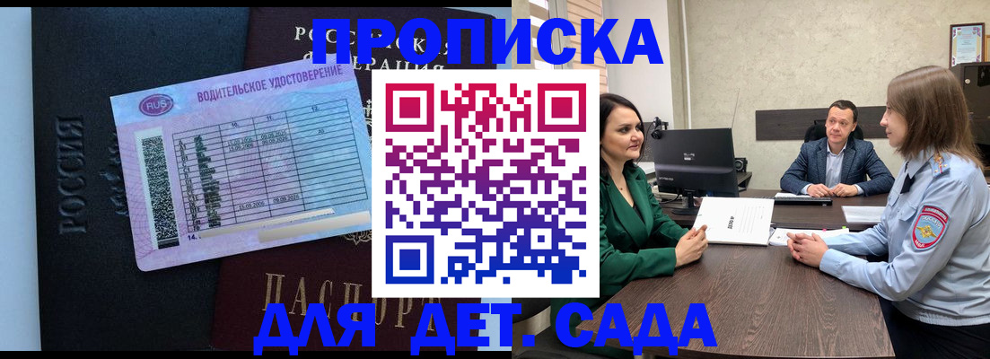 миграционный учет в Тогучине